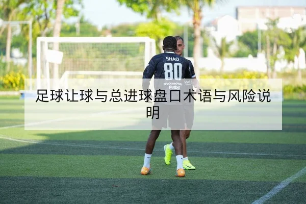 英超本轮赛前阵容与关键对位前瞻 | leyu
