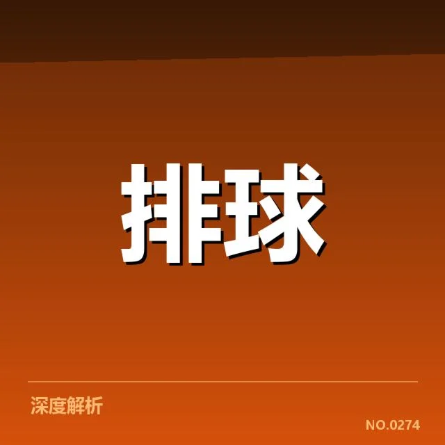 联赛转会与阵容调整背后，球队战略疑问何在？（leyu）